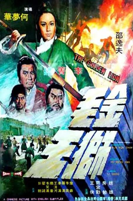 《成毅 爱在风起云涌时》主视觉剧照